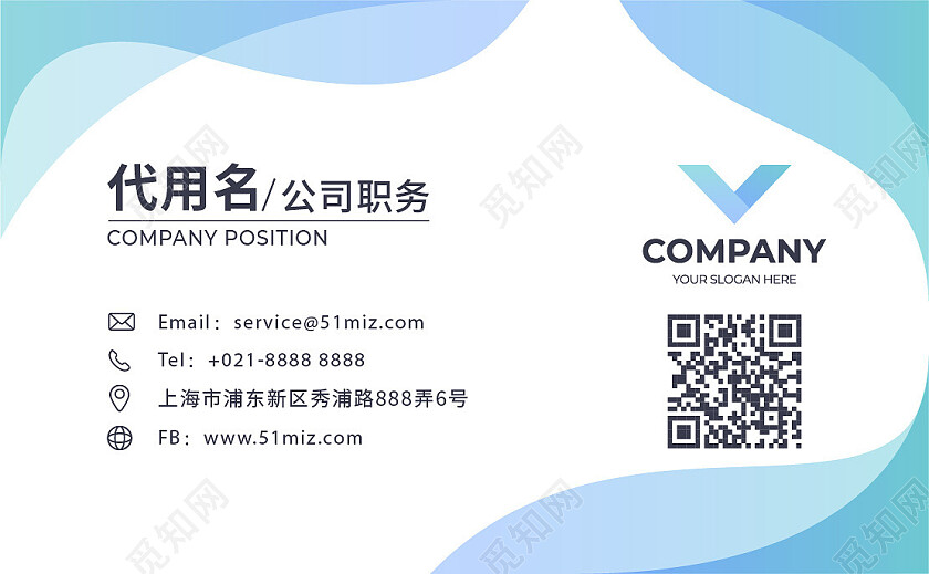 商务高档简洁大气企业蓝色简约名片名片设计