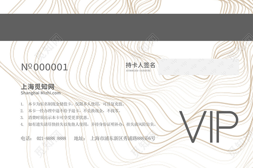 鎏金质感会员卡设计名片设计
