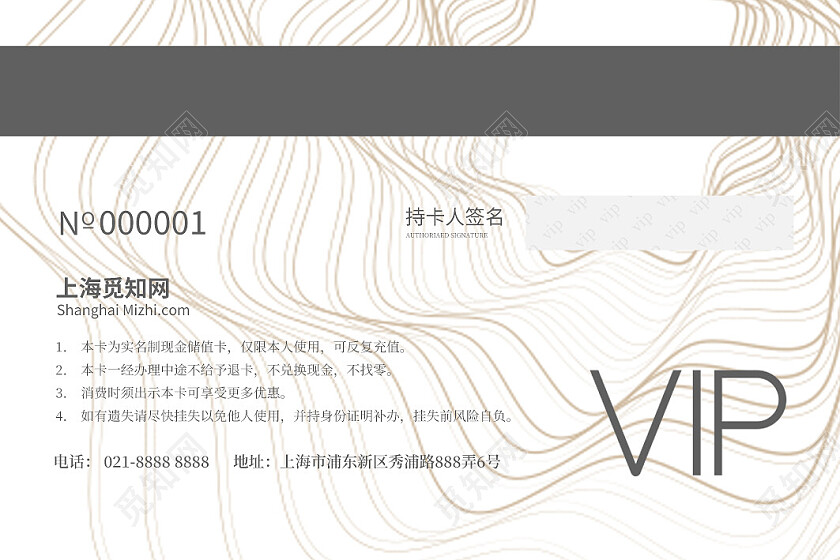 鎏金质感会员卡设计名片设计