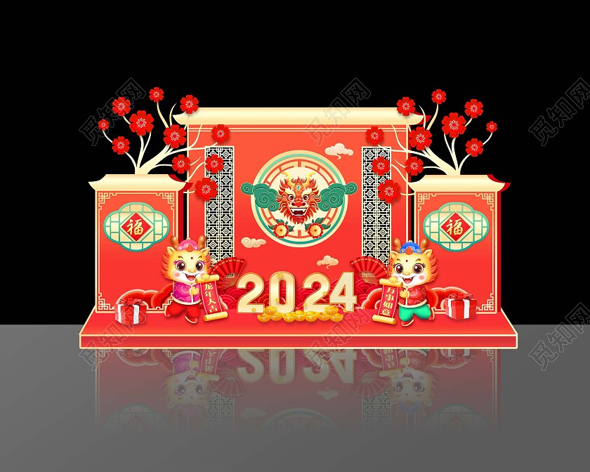 红色2024年新年龙年美陈