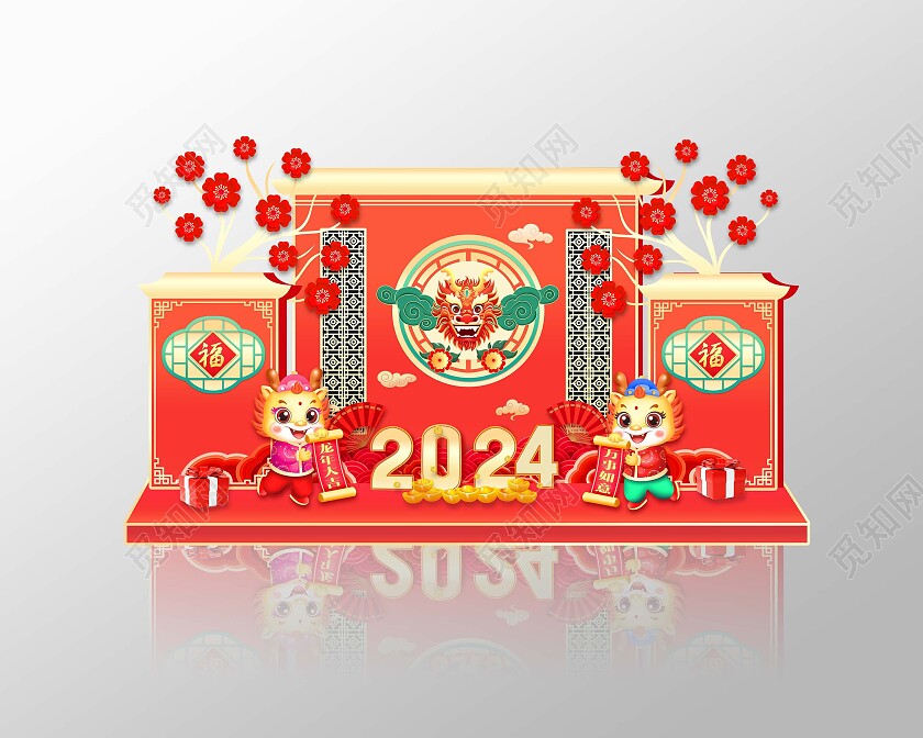 红色2024年新年龙年美陈