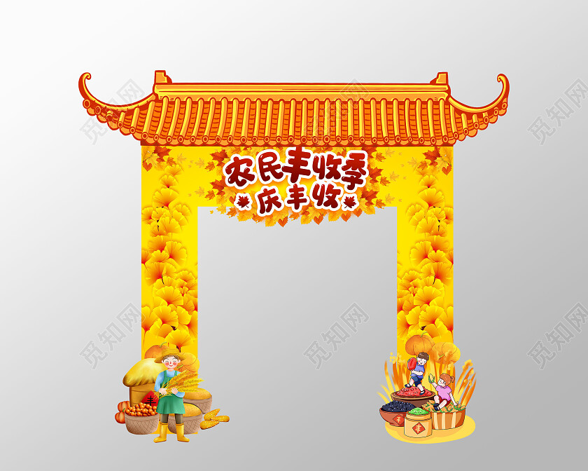 红色2024年新年龙年美陈