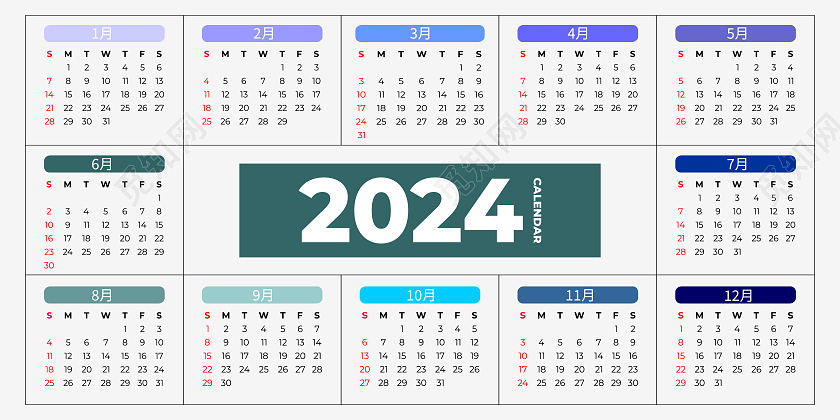 2024年日历矢量简约挂历模板