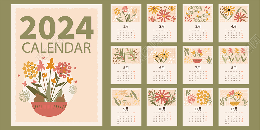 2024年日历矢量简约插画风挂历