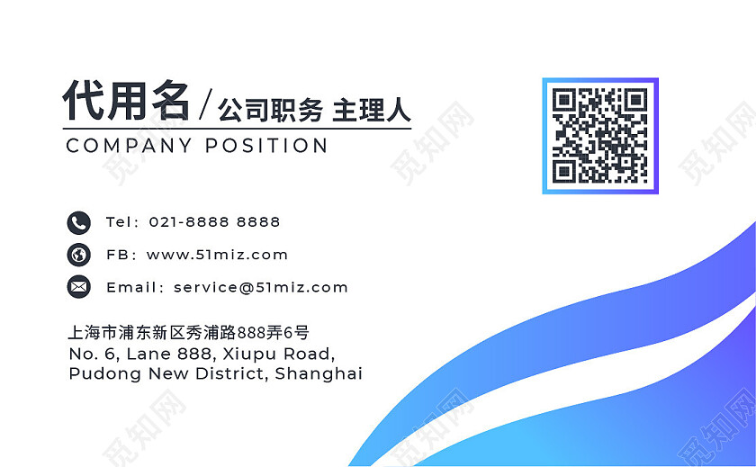 商务高档简洁大气企业名蓝色片名片设计