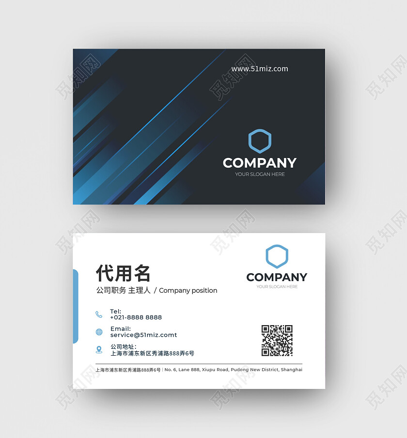 商务高档简洁大气企业高端名片名片设计