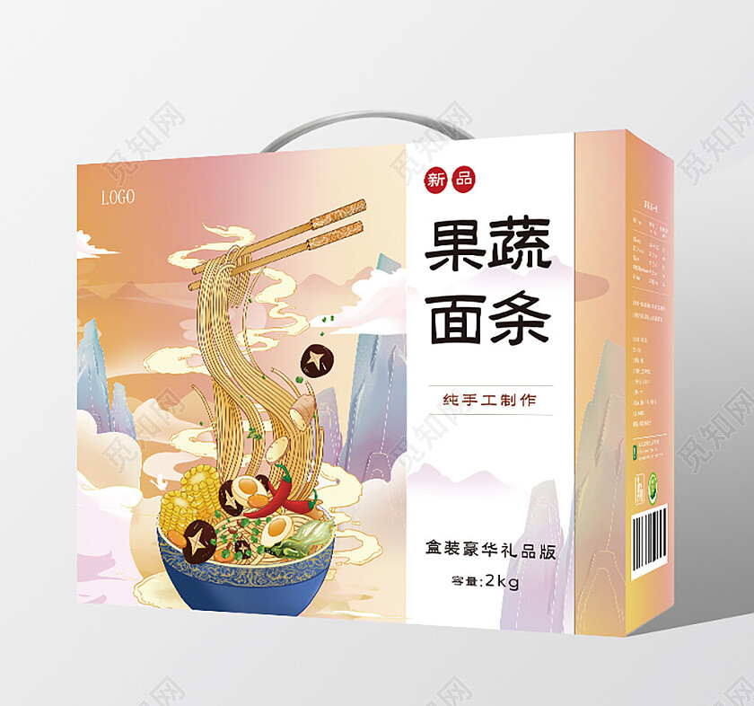插画风果蔬面条商业用途国潮风包装效果图