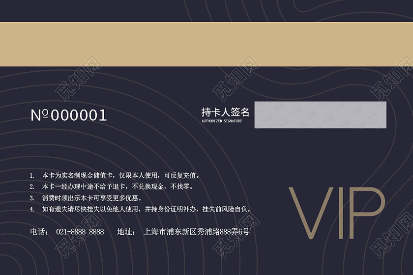 几何线条企业名片设计