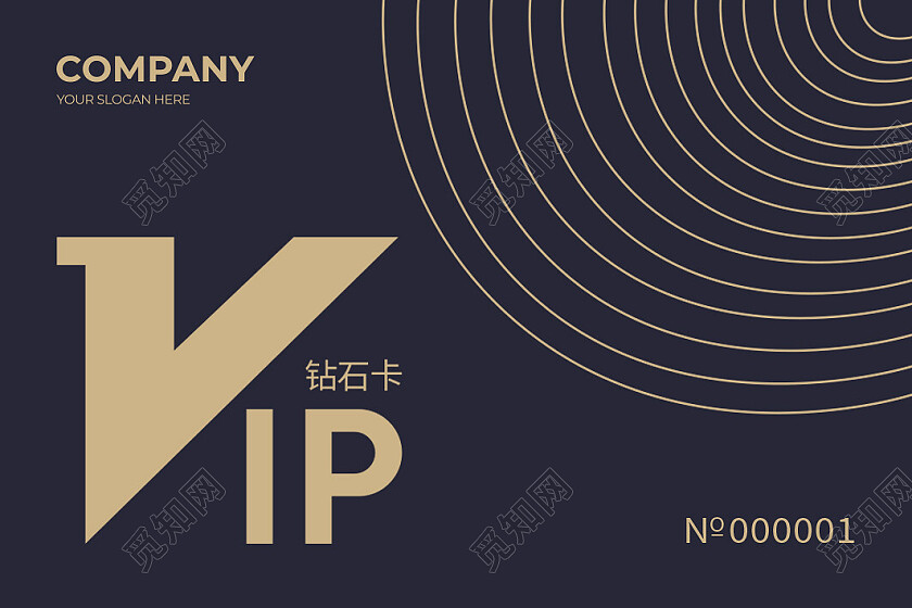 几何线条企业名片设计