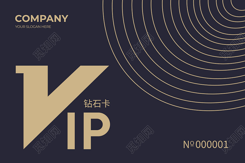 几何线条企业名片设计