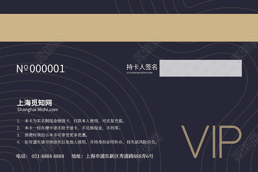 几何线条企业名片设计