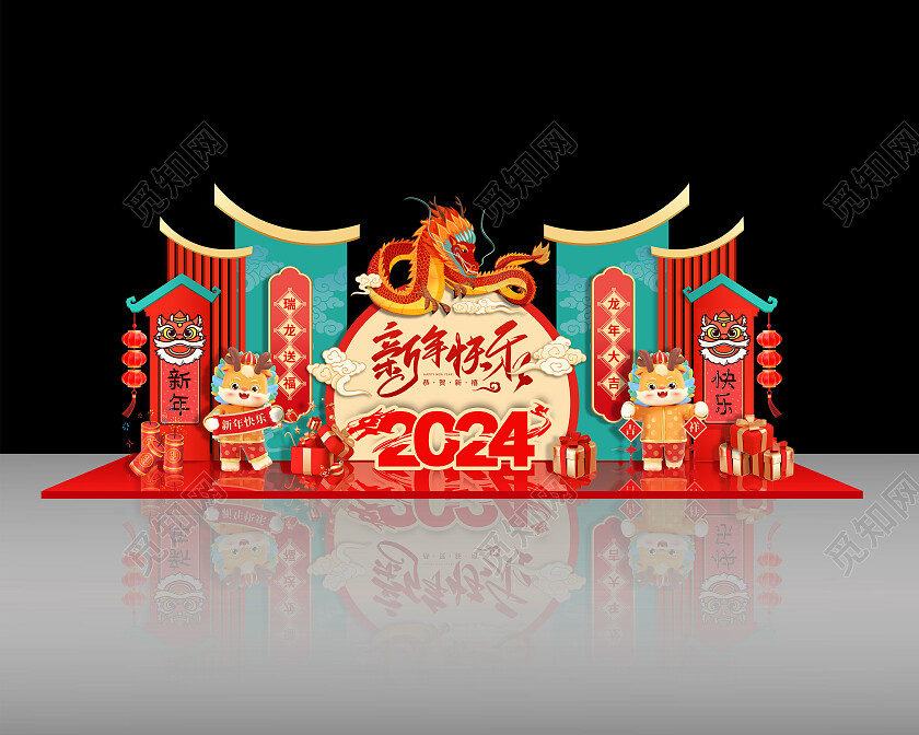 国潮风喜庆新年快乐2024新年美陈