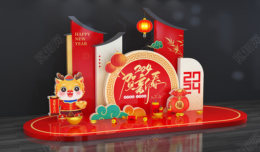 2024年龙年美陈春节美陈年会美陈背景布置新年龙年