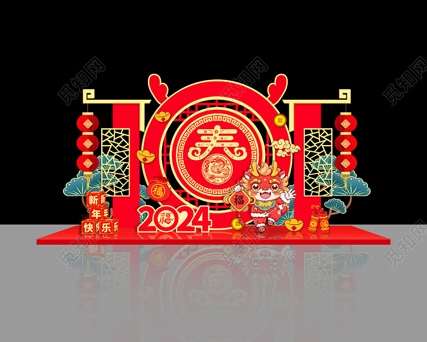 中国风大气喜庆春2024新年美陈