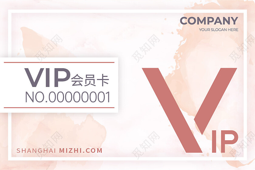 企业会员卡设计名片贵宾卡VIP名片设计