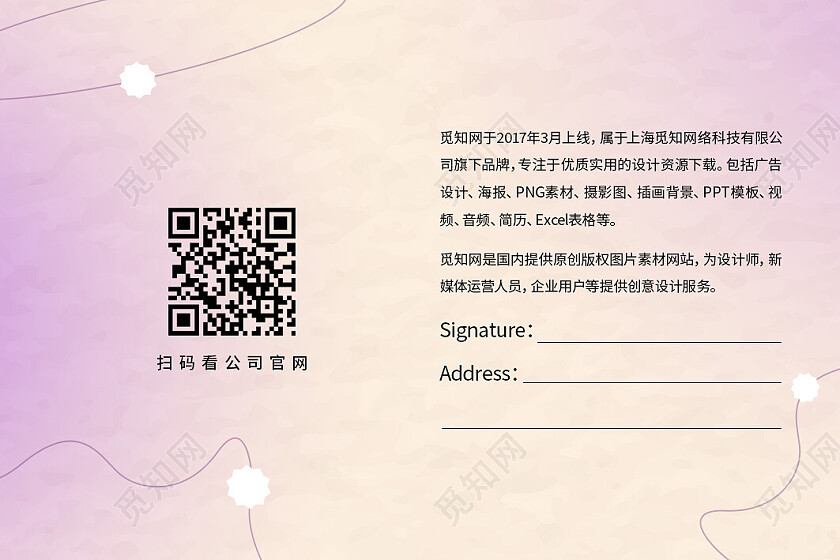 企业会员卡设计紫色渐变名片贵宾卡名片设计