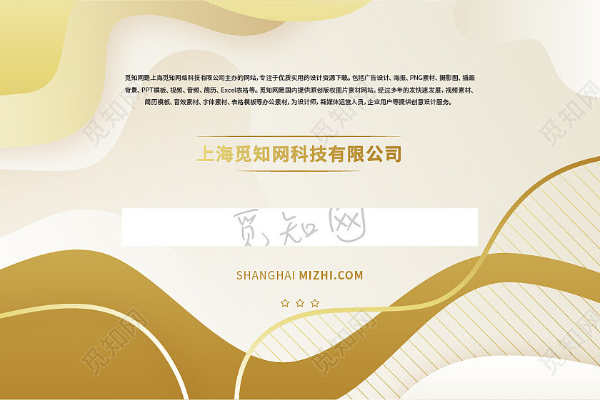 企业会员卡设计名片贵宾卡金色名片设计