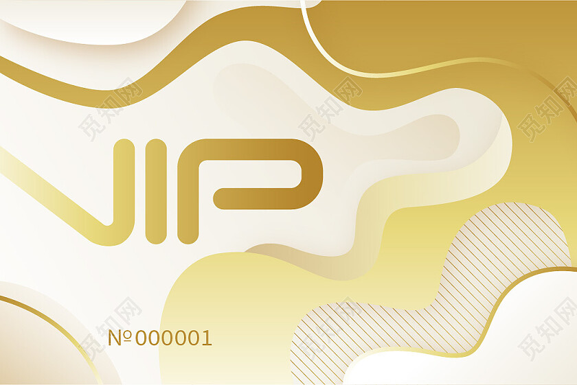 企业会员卡设计名片贵宾卡金色名片设计