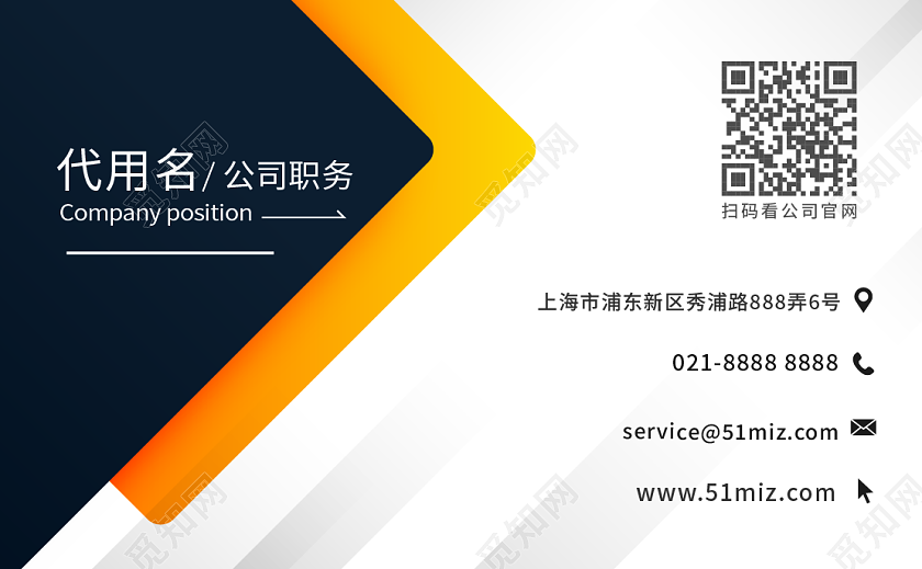 橙色黑色科技名片商务名片高档简洁大气商务科技名片名片设计