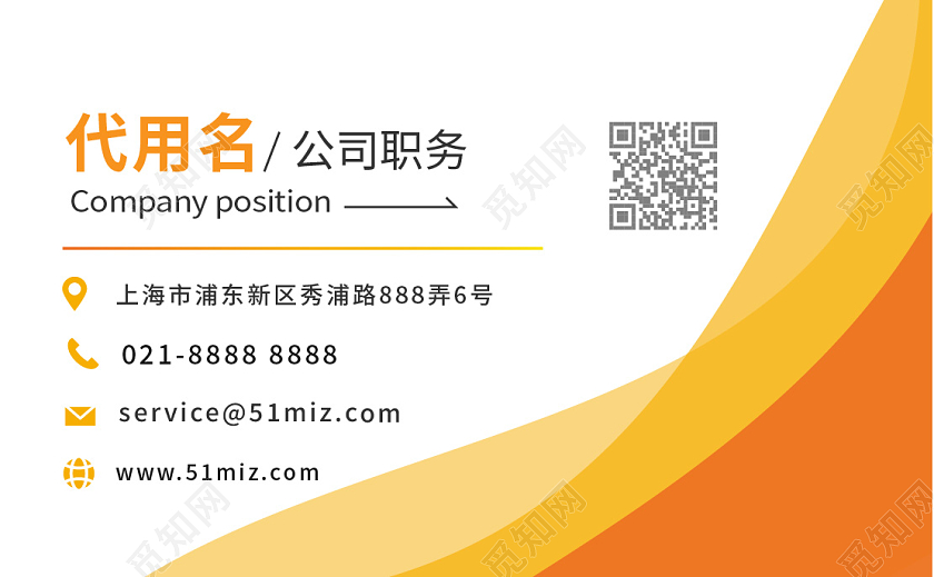 橙色科技名片商务名片高档简洁大气商务科技名片名片设计