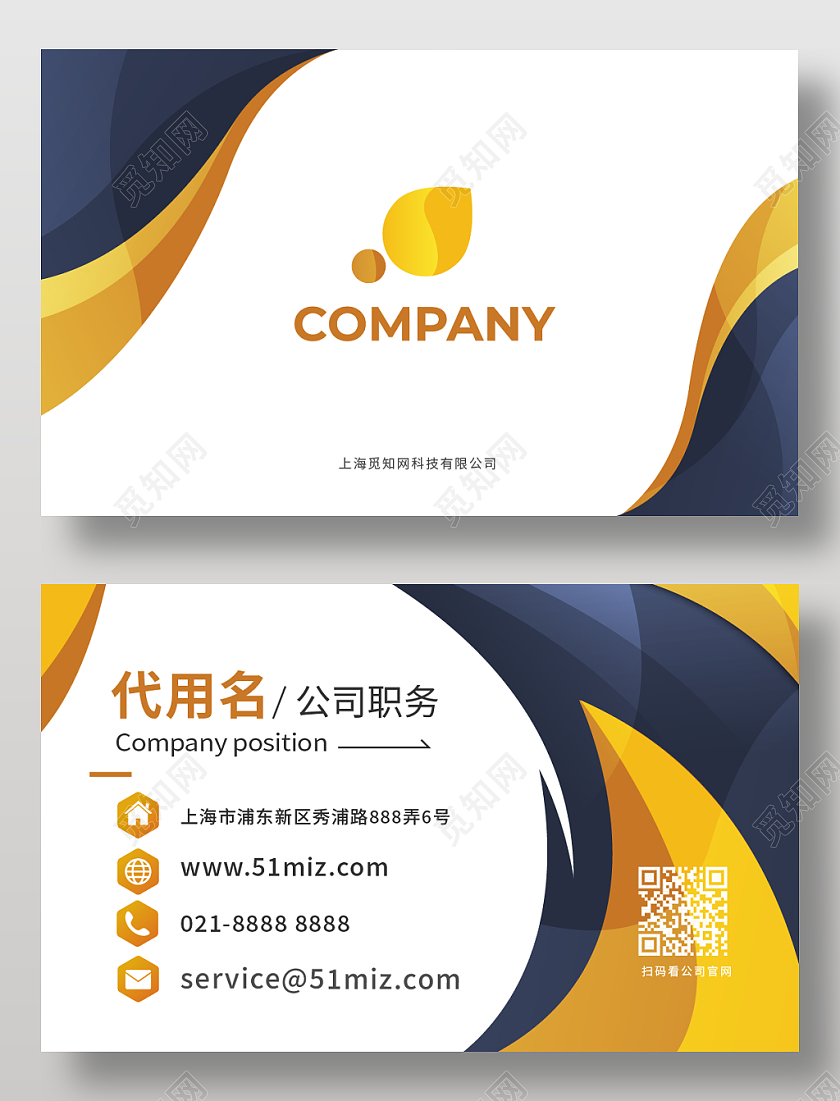 金色科技名片商务名片高档简洁大气商务科技名片橙色名片名片设计