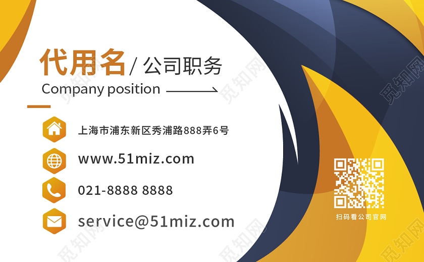 金色科技名片商务名片高档简洁大气商务科技名片橙色名片名片设计