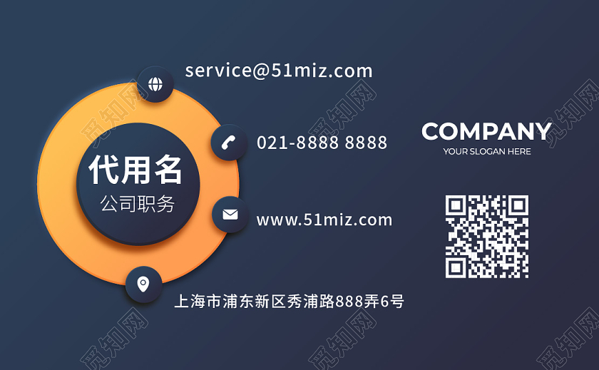 橙色科技名片商务名片高档简洁大气商务科技名片名片设计