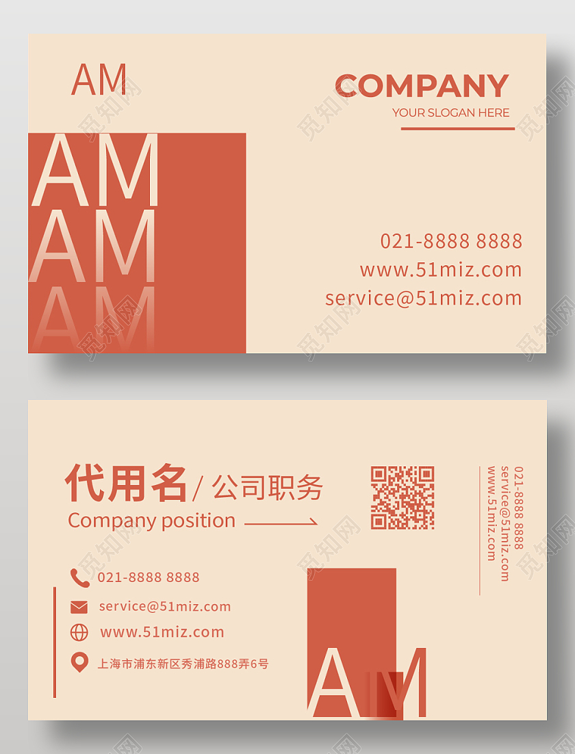 红色科技名片商务名片高档简洁大气商务科技名片粉色名片设计