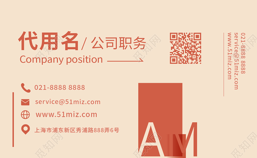 红色科技名片商务名片高档简洁大气商务科技名片粉色名片设计