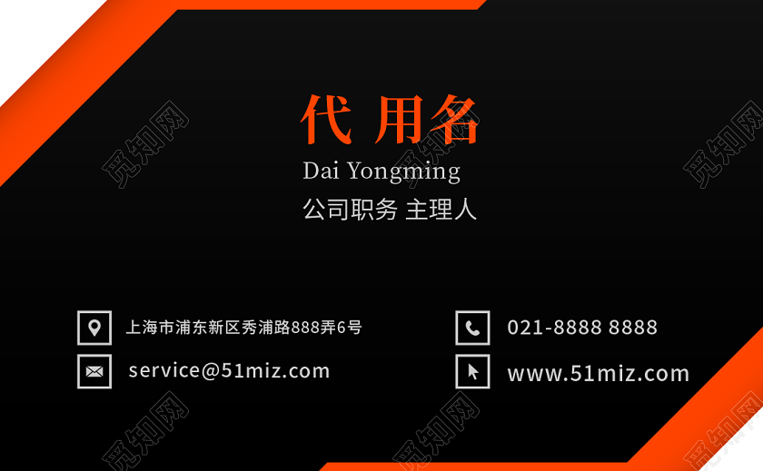 黑色科技名片商务名片高档简洁大气商务科技名片名片设计