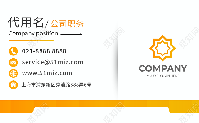 橙色科技名片商务名片高档简洁大气商务科技名片黑色名片名片设计