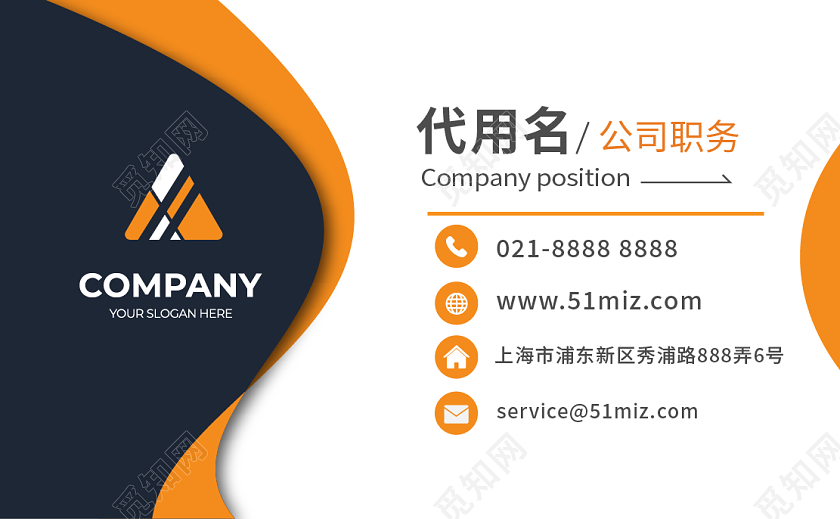 橙色科技名片商务名片高档简洁大气商务科技名片黑色名片名片设计
