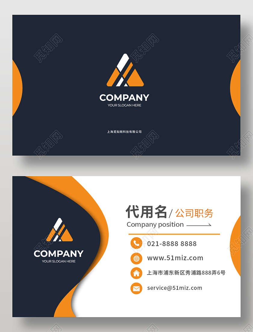 橙色科技名片商务名片高档简洁大气商务科技名片黑色名片名片设计