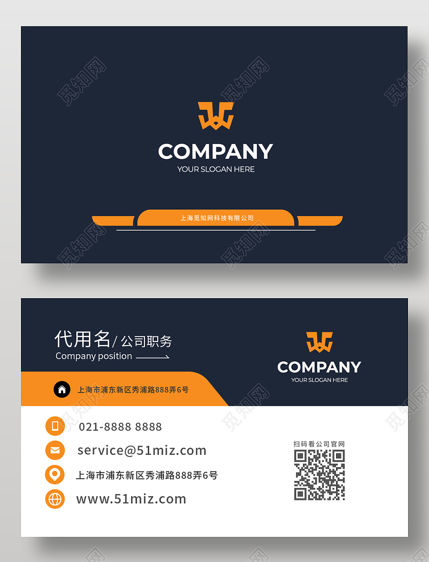 黑色科技名片商务名片高档简洁大气商务科技名片橙色名片名片设计