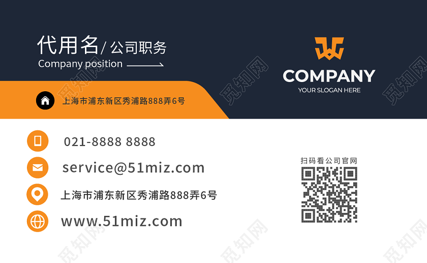 黑色科技名片商务名片高档简洁大气商务科技名片橙色名片名片设计