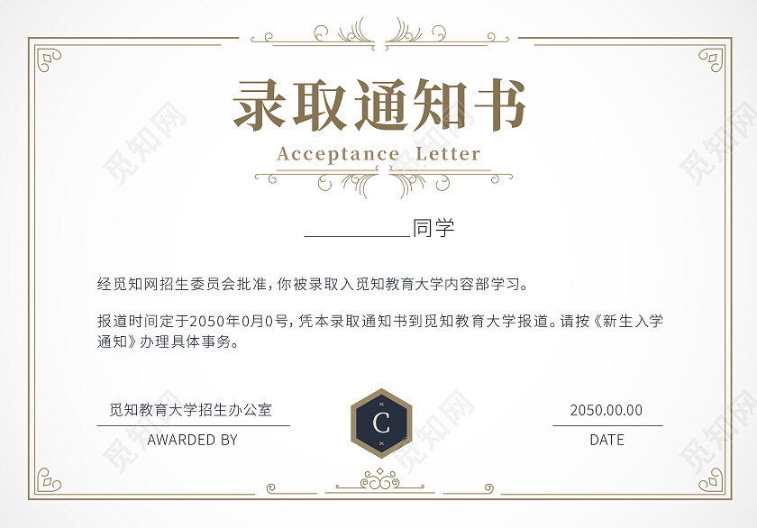 证书金色花纹荣誉证书聘请证书获奖证书模板设计证书设计