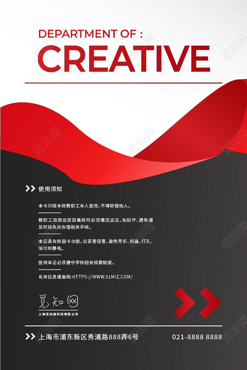 商务企业简约工作证胸卡胸牌员工证嘉宾证嘉宾参会证高端工作证设计