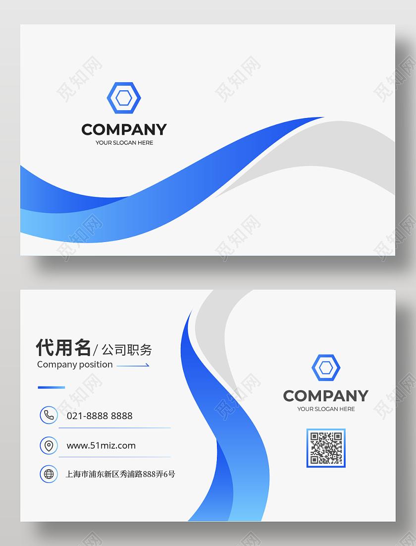 蓝色科技名片商务名片高档简洁大气商务线条名片名片设计