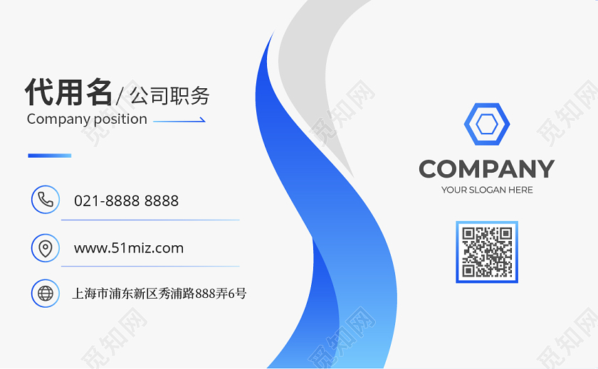 蓝色科技名片商务名片高档简洁大气商务线条名片名片设计