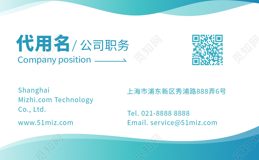 绿色医疗环保科技名片商务名片高档简洁大气商务名片设计