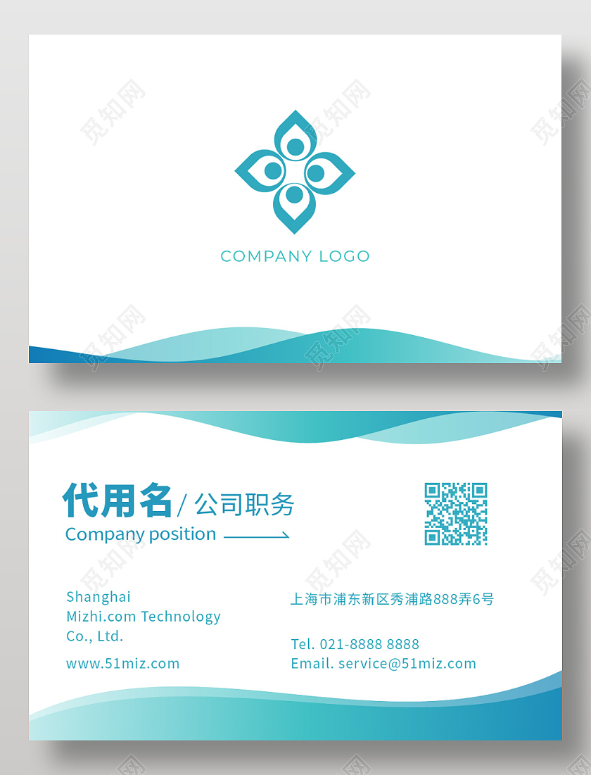 绿色医疗环保科技名片商务名片高档简洁大气商务名片设计