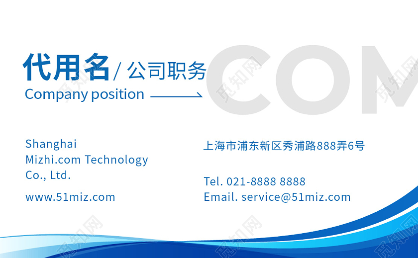 蓝色科技线条名片商务名片高档简洁大气商务名片名片设计