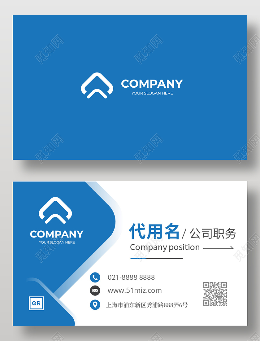 蓝色科技名片商务名片高档简洁大气商务科技名片名片设计