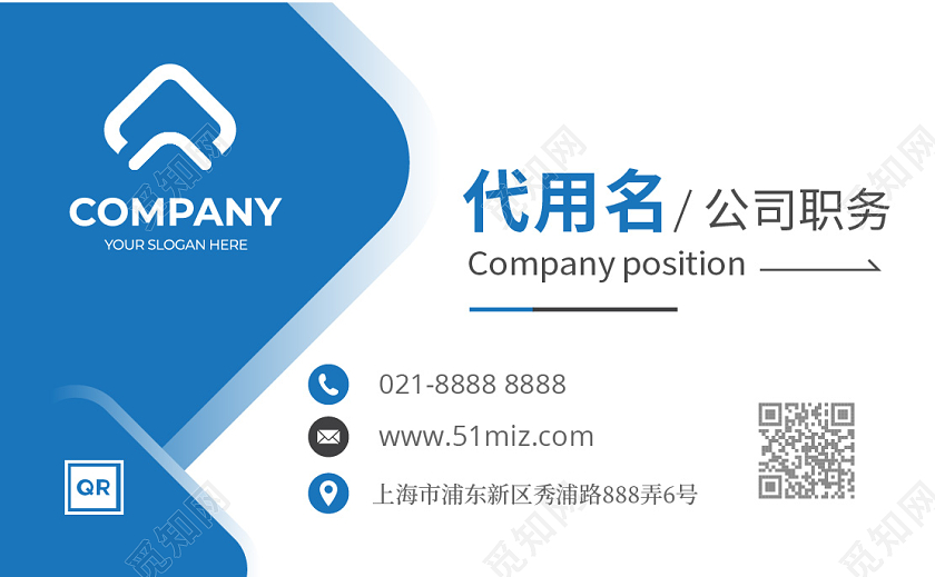 蓝色科技名片商务名片高档简洁大气商务科技名片名片设计