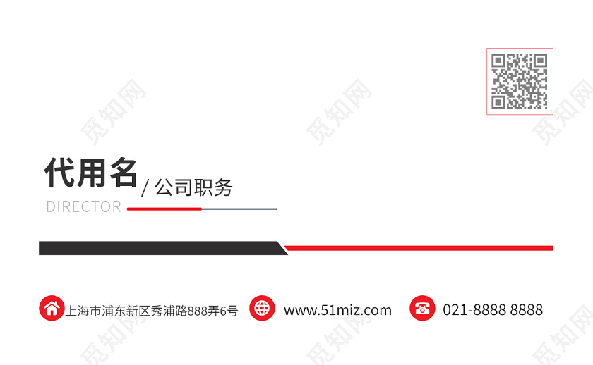 红色科技名片商务名片高档简洁大气商务科技名片名片设计