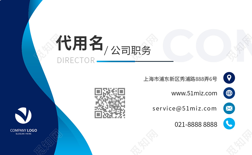 蓝色科技名片商务名片高档简洁大气商务科技名片名片设计