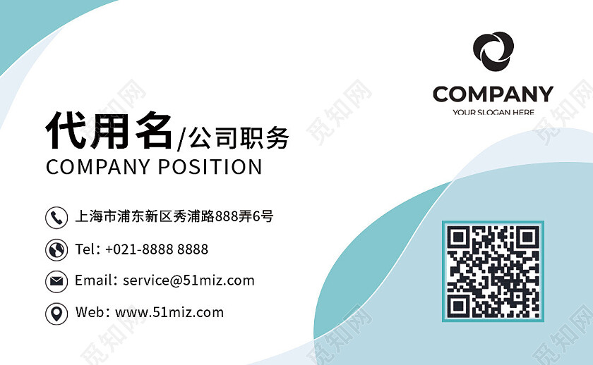 商务高档简洁大气企业名片蓝色名片设计