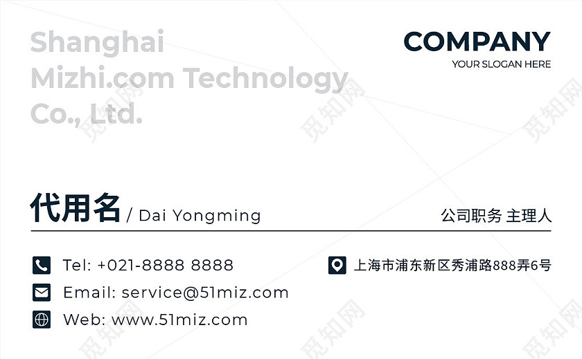 商务高档简洁大气企业名片高端简约名片设计