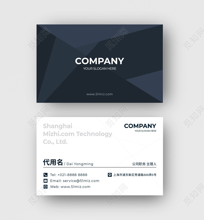 商务高档简洁大气企业名片高端简约名片设计