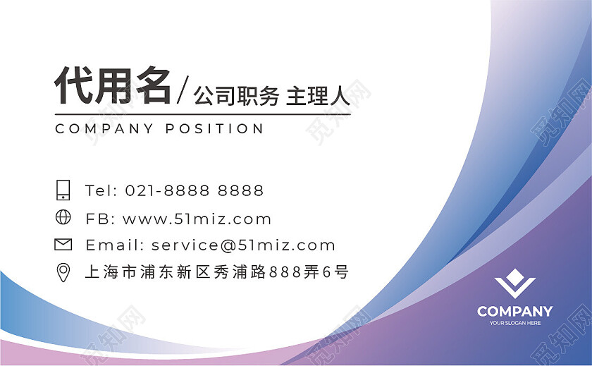 商务高档简洁大气企业名片简约名片设计